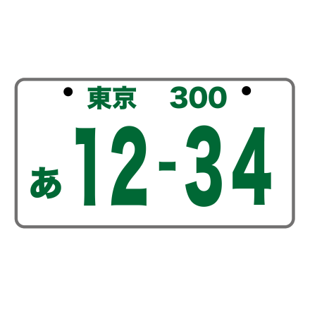 2563324 (1)