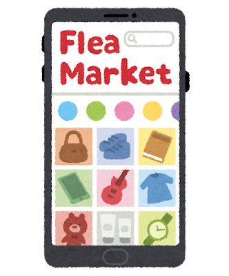 smartphone_app_fleamarket