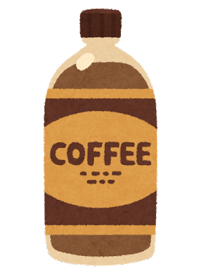 drink_petbottle_coffee