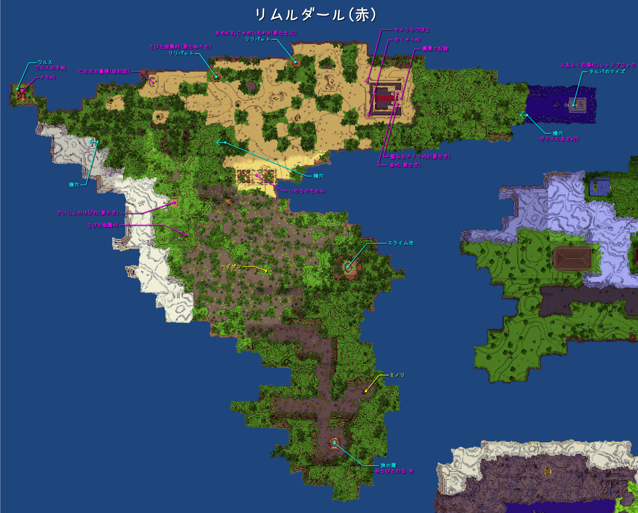 ビルダーズ 画像 ストーリーモードのマップ全部出来た Dqビルダーズ情報まとめ ビルダーズ 画像 ストーリーモードのマップ全部出来た Dqビルダーズ情報まとめ