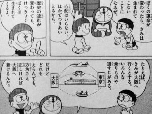 ドラゴンクエストビルダーズ情報まとめ