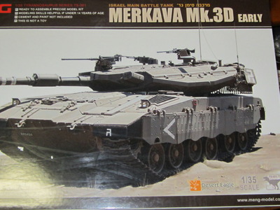 merkava Mk.3D001