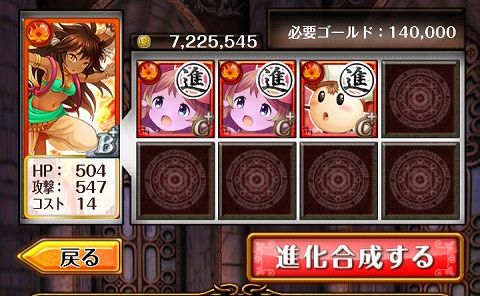 Screenshot_2013-10-20-08-16-25