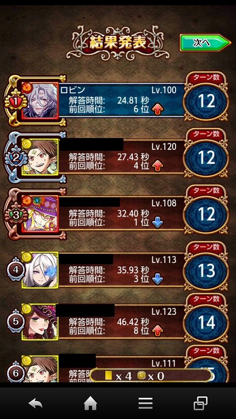 Screenshot_2013-10-21-21-21-15