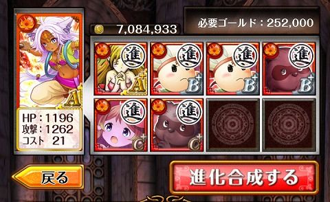 Screenshot_2013-10-20-08-18-37