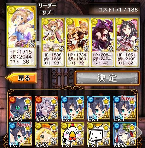 Screenshot_2013-10-30-23-52-59