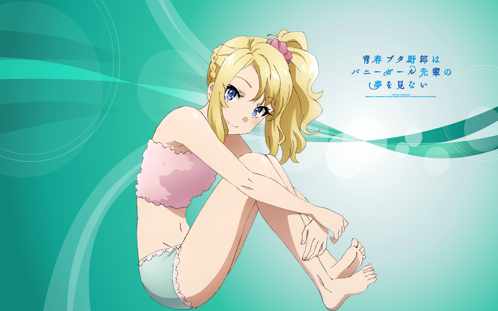 青春ブタ野郎はバニーガール先輩の夢を見ない 其の2 蒼い陽炎