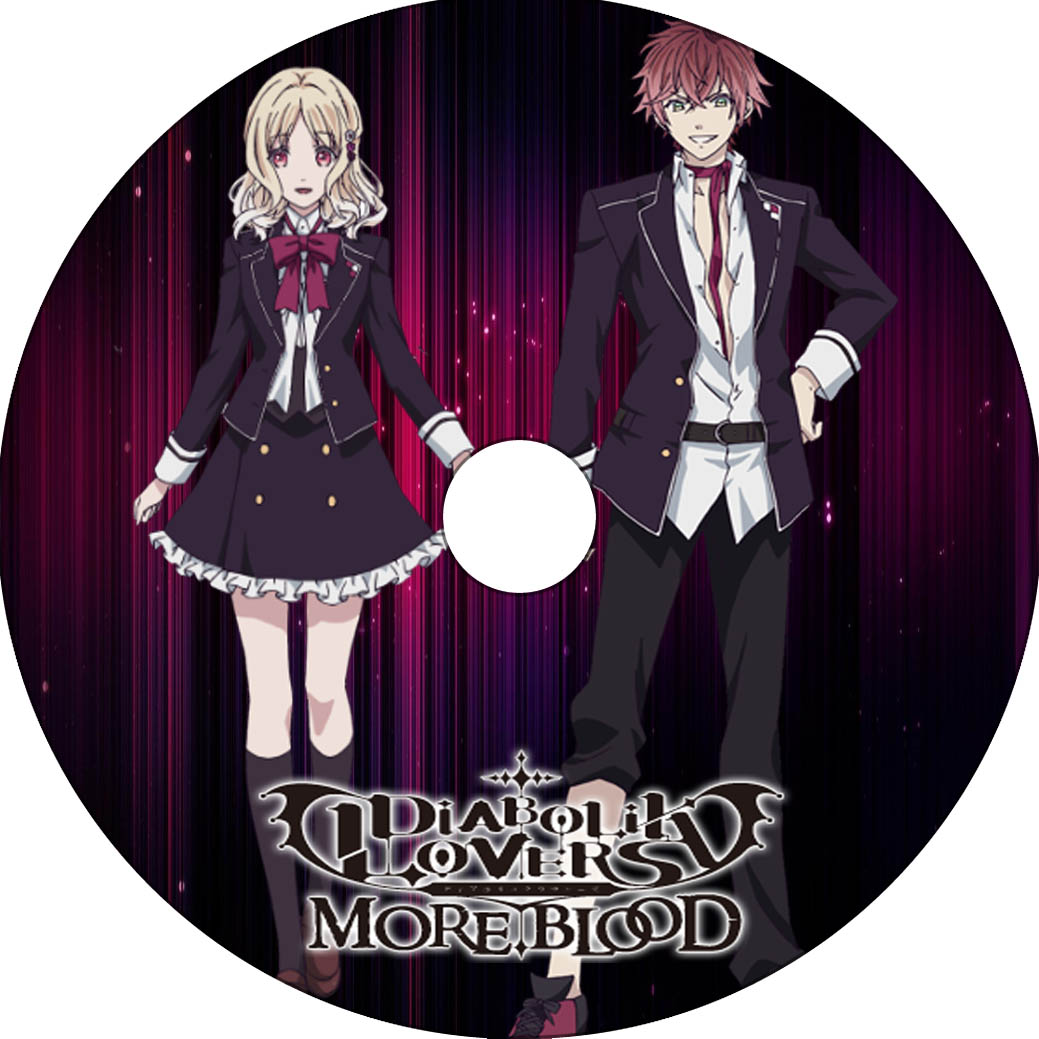 Diabolik Lovers More Blood 蒼い陽炎