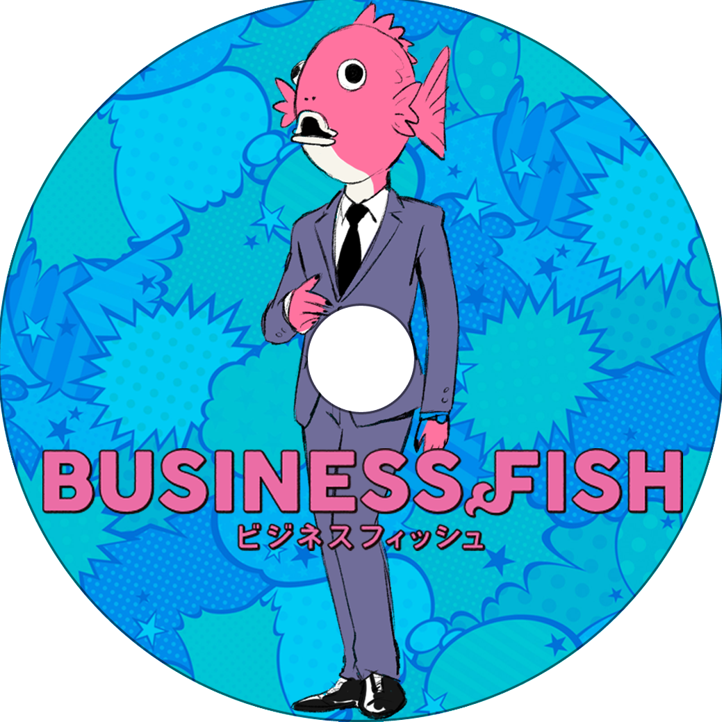 ビジネスフィッシュ 蒼い陽炎 ビジネスフィッシュ 蒼い陽炎