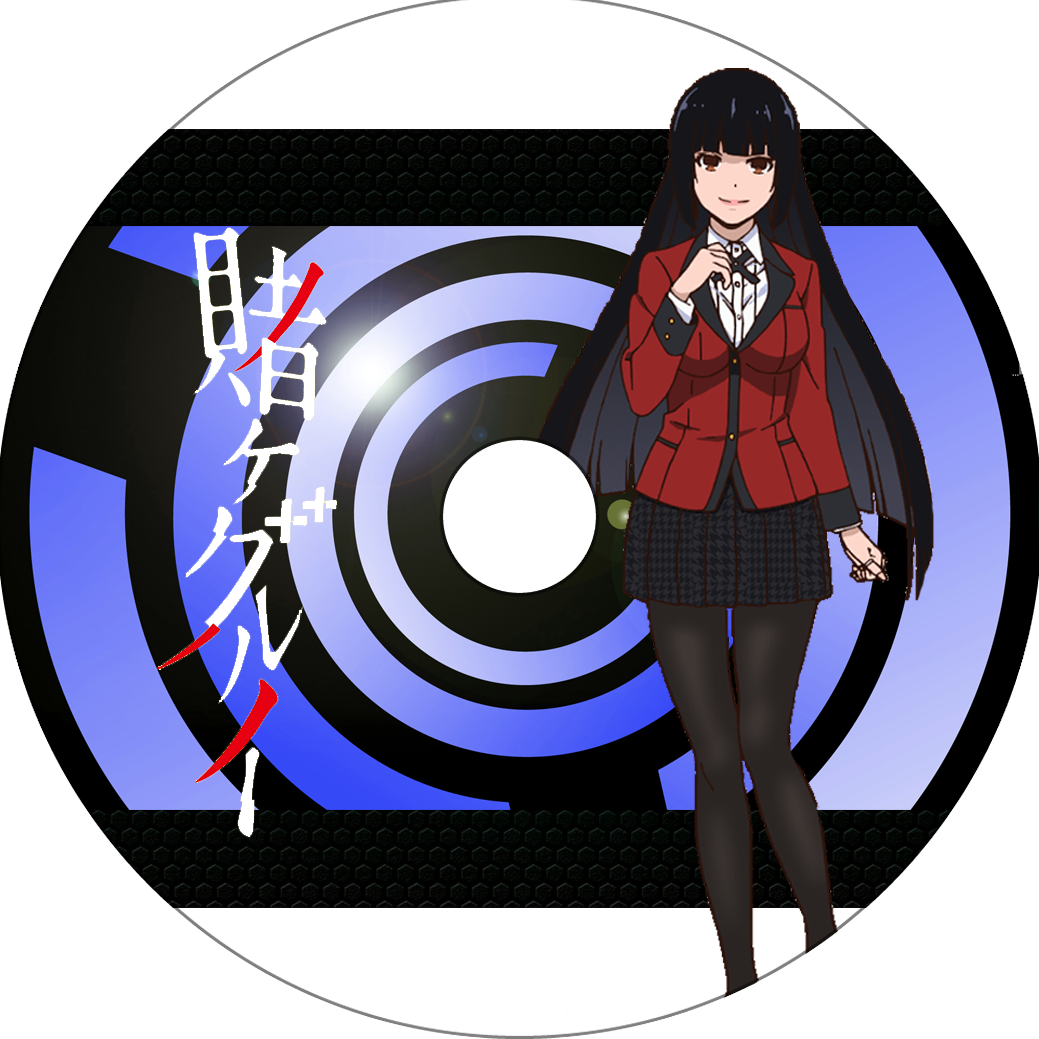 賭ケグルイ 蒼い陽炎