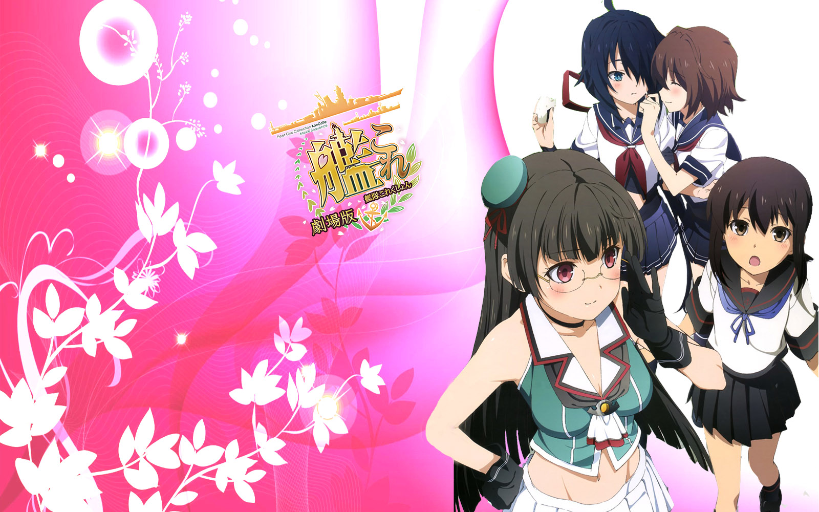 劇場版 艦これ 其の2 蒼い陽炎 劇場版 艦これ 其の2 蒼い陽炎