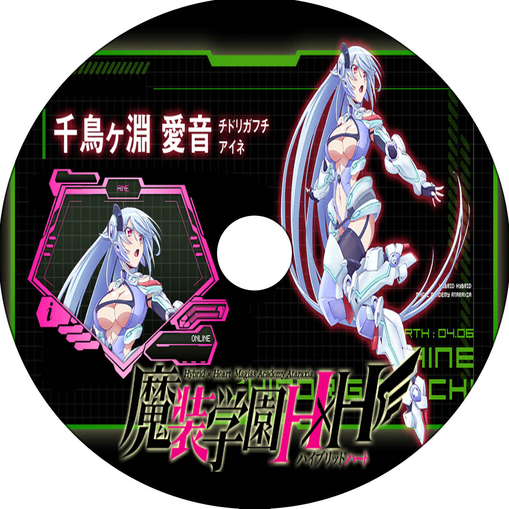 魔装学園h H 蒼い陽炎 魔装学園h H 蒼い陽炎