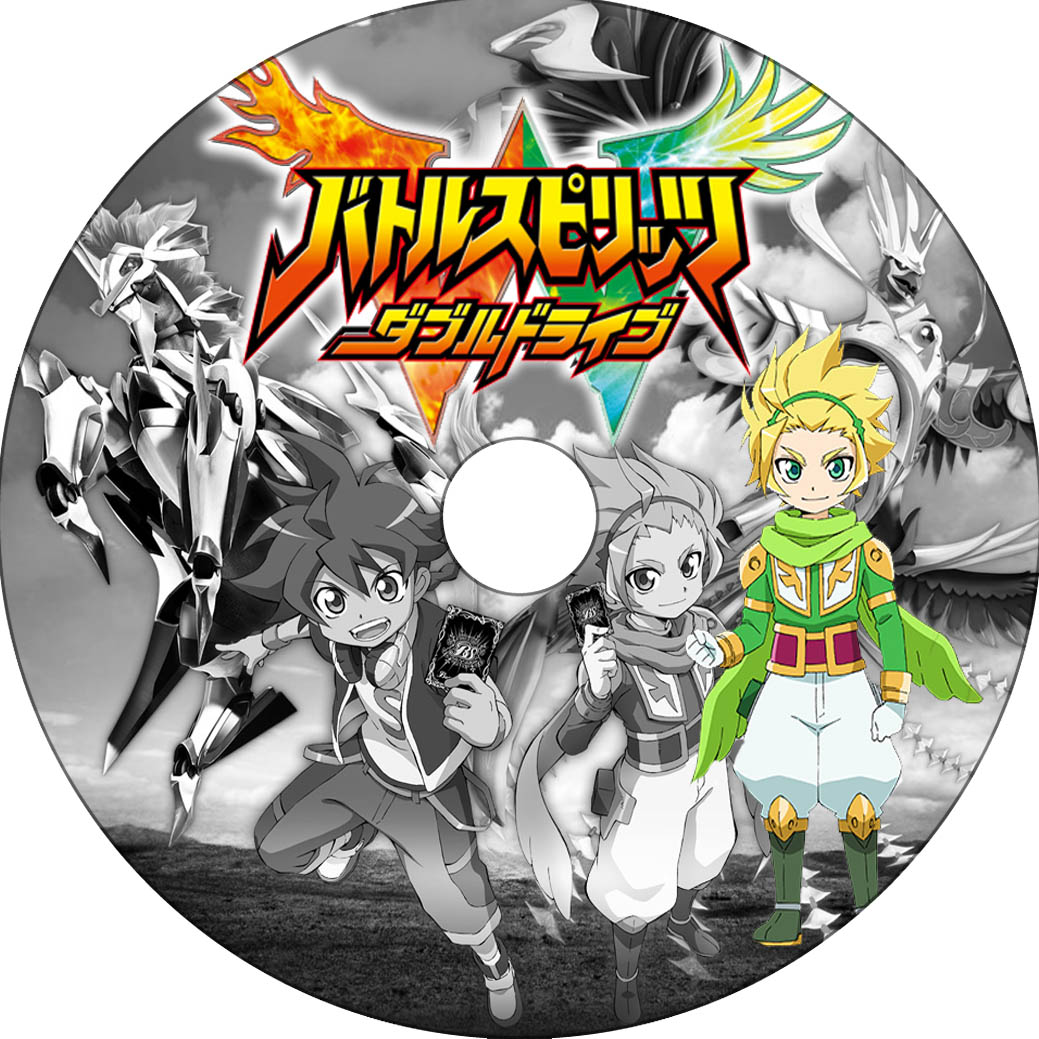 バトルスピリッツ ダブルドライブ 蒼い陽炎 バトルスピリッツ ダブルドライブ 蒼い陽炎
