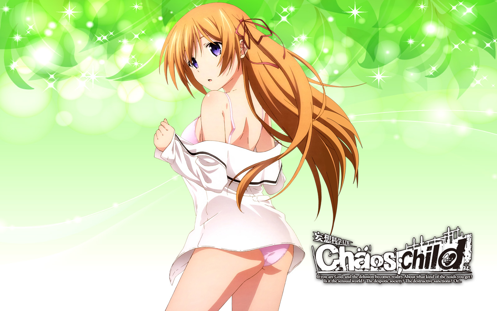 Chaos Child 其の4 蒼い陽炎 Chaos Child 其の4 蒼い陽炎