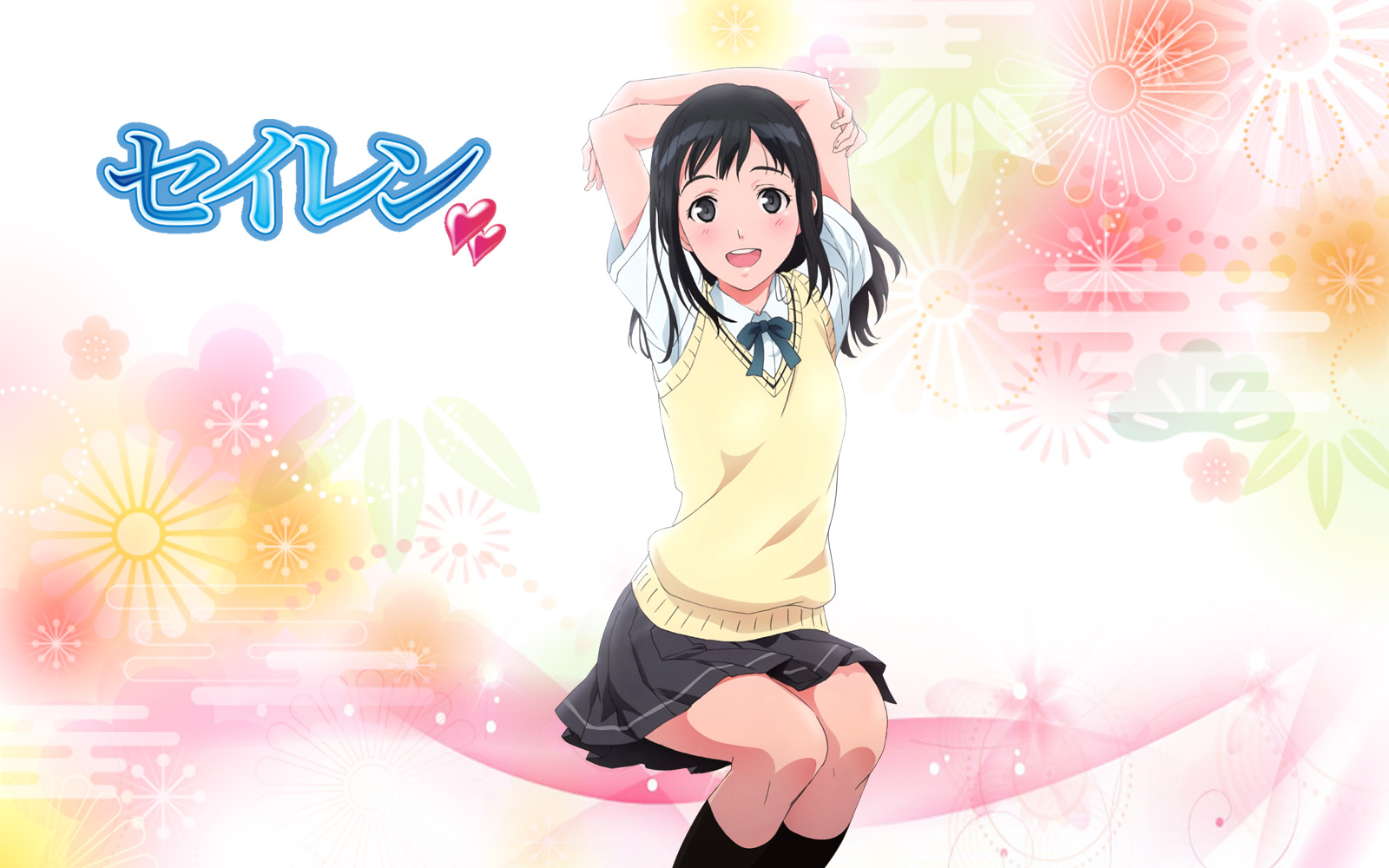 セイレン 其の3 蒼い陽炎 セイレン 其の3 蒼い陽炎