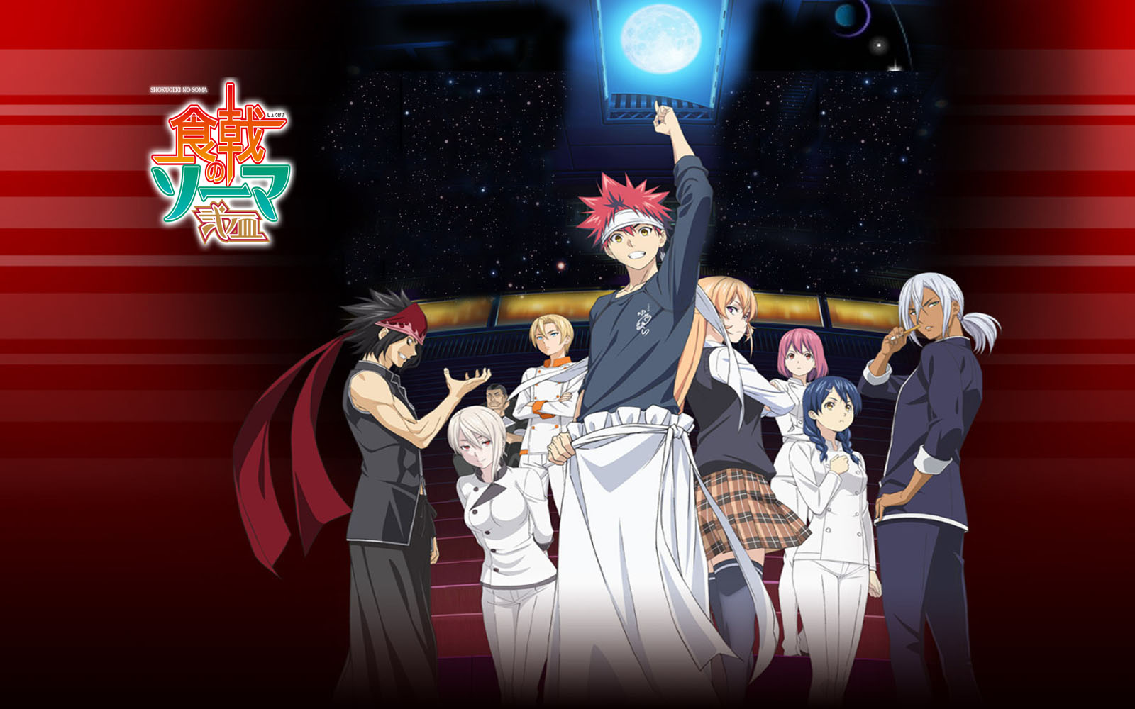 食戟のソーマ弐ノ皿 其の5 蒼い陽炎