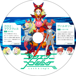 蒼い陽炎 加工アニメdvdラベル 蒼い陽炎 加工アニメdvdラベル