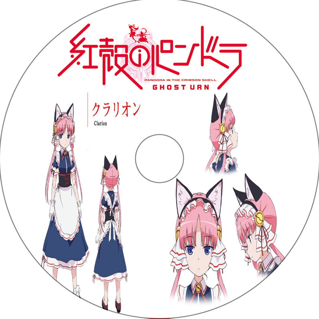 紅殻のパンドラ Ghost Urn 蒼い陽炎 紅殻のパンドラ Ghost Urn 蒼い陽炎