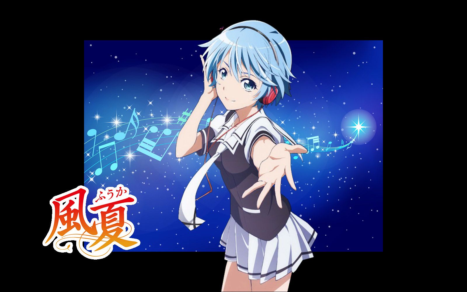 風夏 其の2 蒼い陽炎 風夏 其の2 蒼い陽炎