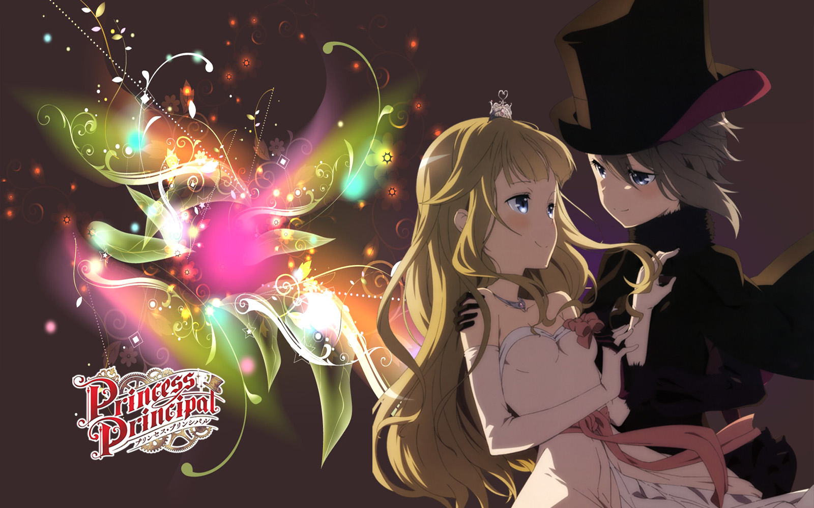 プリンセス プリンシパル 其の3 蒼い陽炎