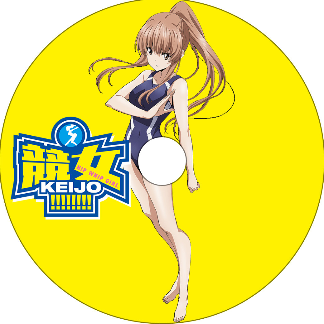 競女 其の2 蒼い陽炎 競女 其の2 蒼い陽炎