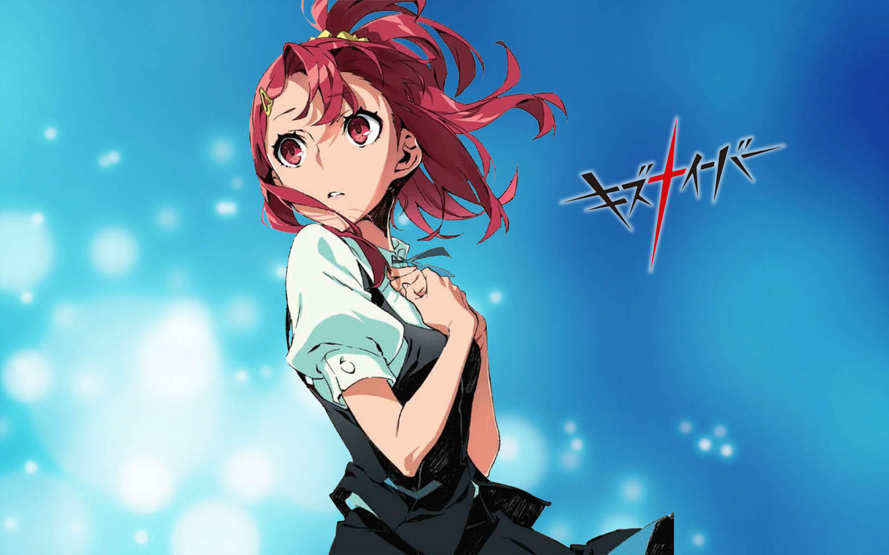 キズナイーバー 其の9 蒼い陽炎