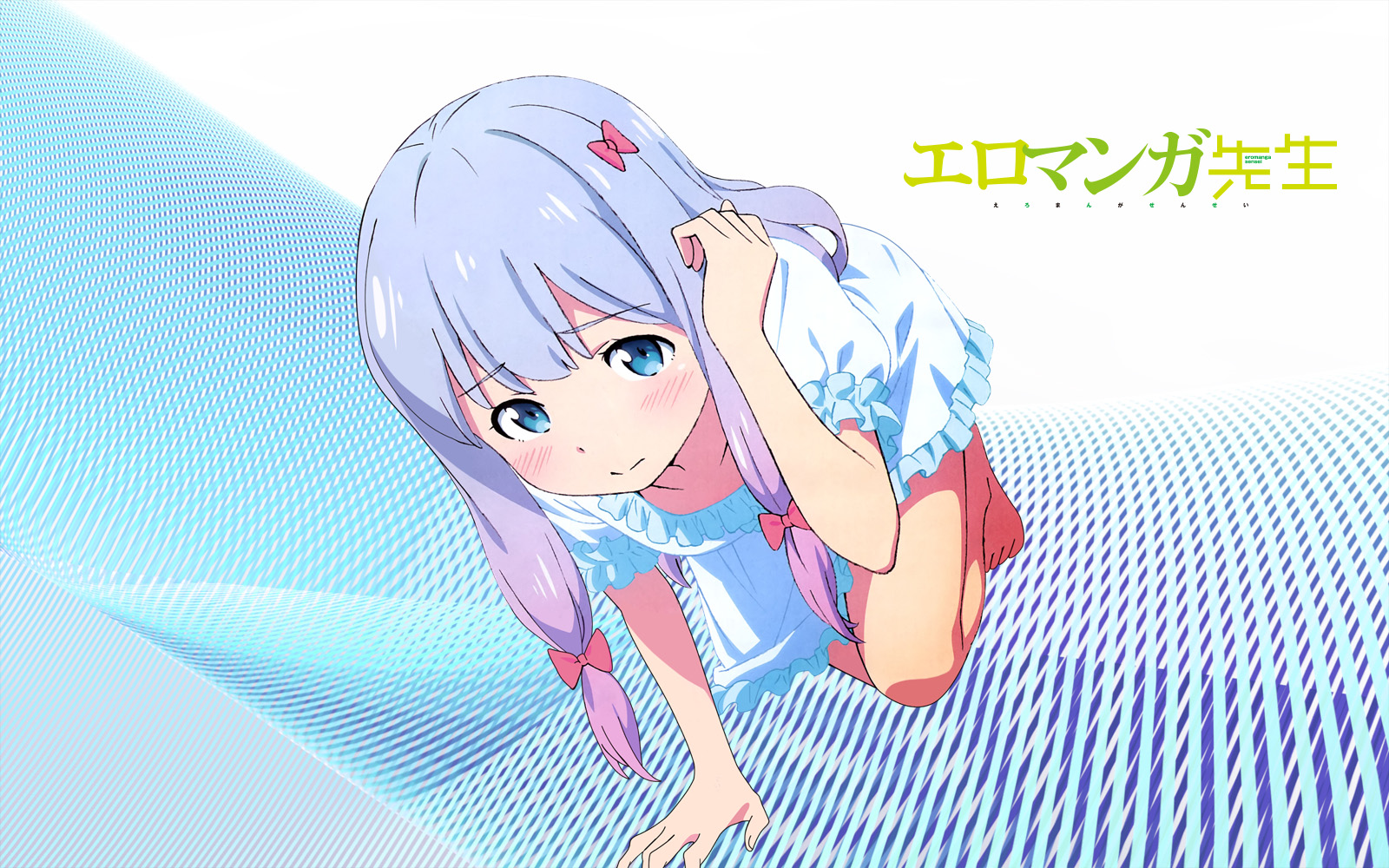 エロマンガ先生 其の5 蒼い陽炎 エロマンガ先生 其の5 蒼い陽炎