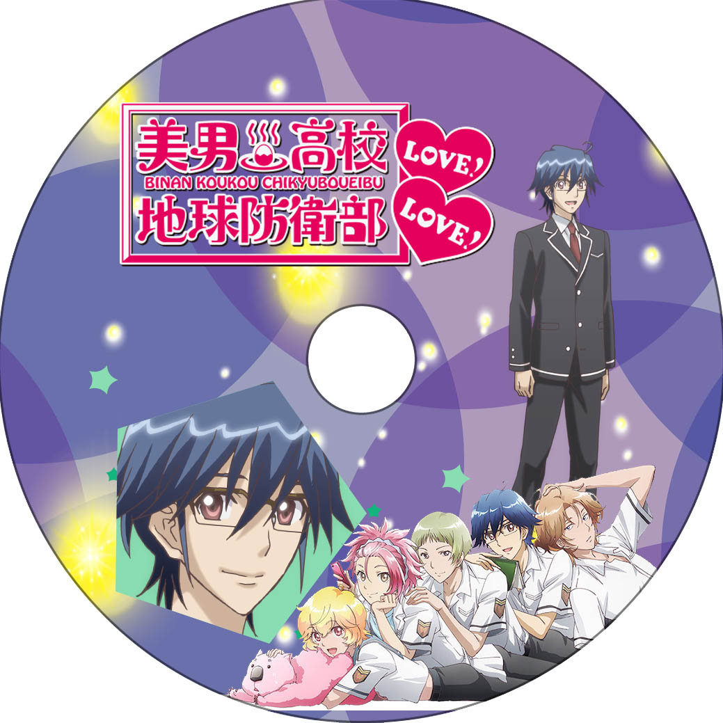 美男高校地球防衛部LOVE! LOVE! LOVE! DVD：未開封DVD Amazon.co.jp: 美男高校地球防衛部LOVE! LOVE! LOVE! DVD : 山本