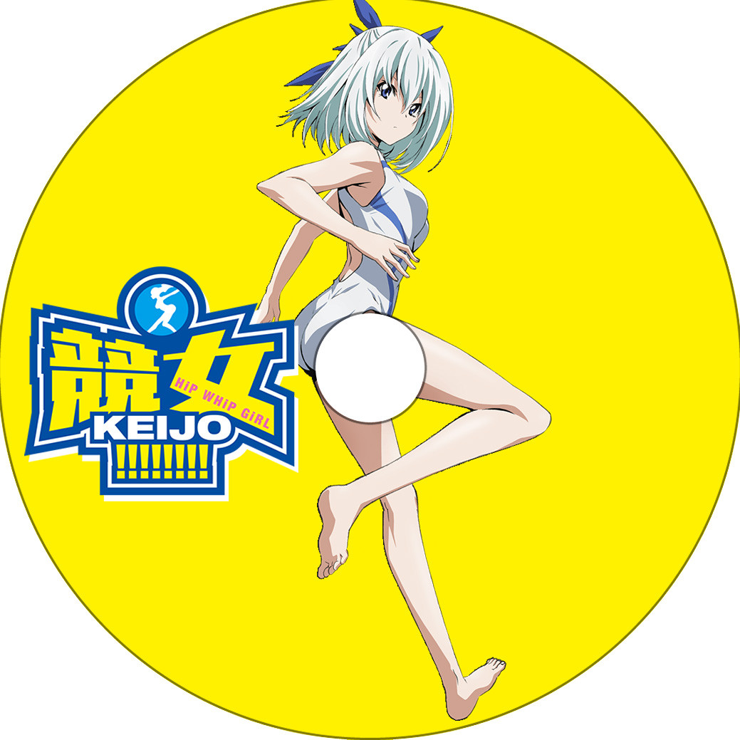 競女 其の2 蒼い陽炎 競女 其の2 蒼い陽炎