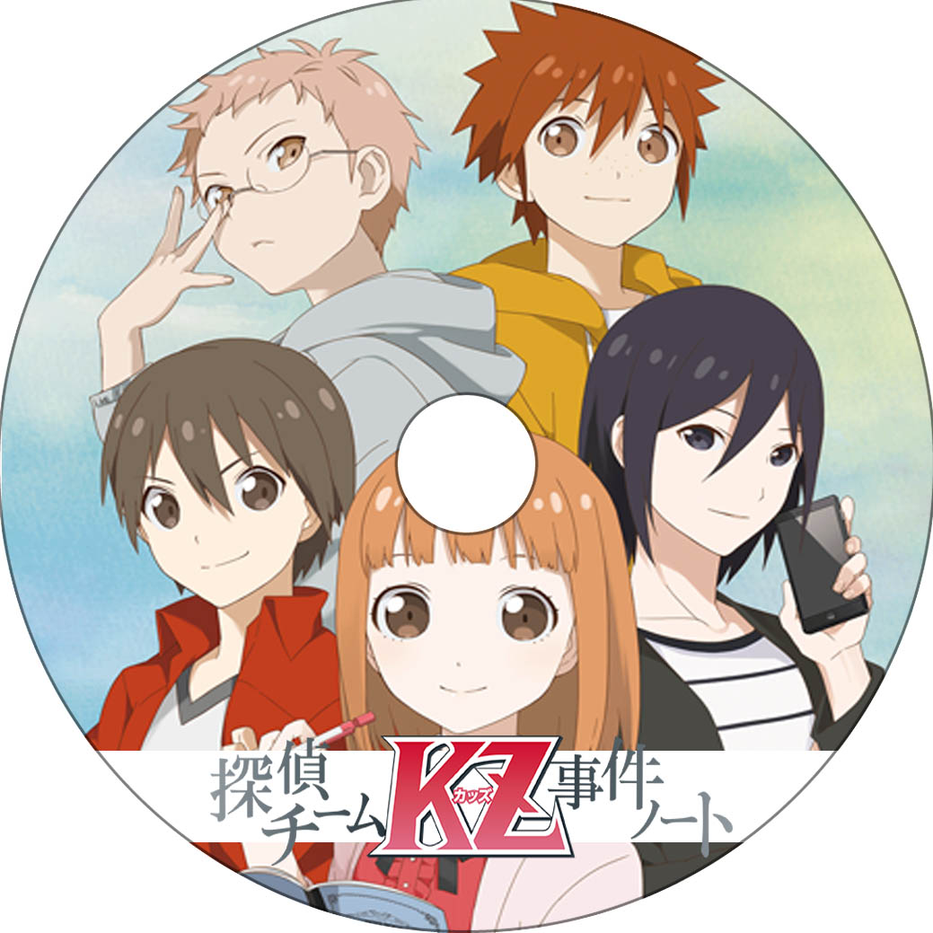 探偵チームkz事件ノート 蒼い陽炎 探偵チームkz事件ノート 蒼い陽炎