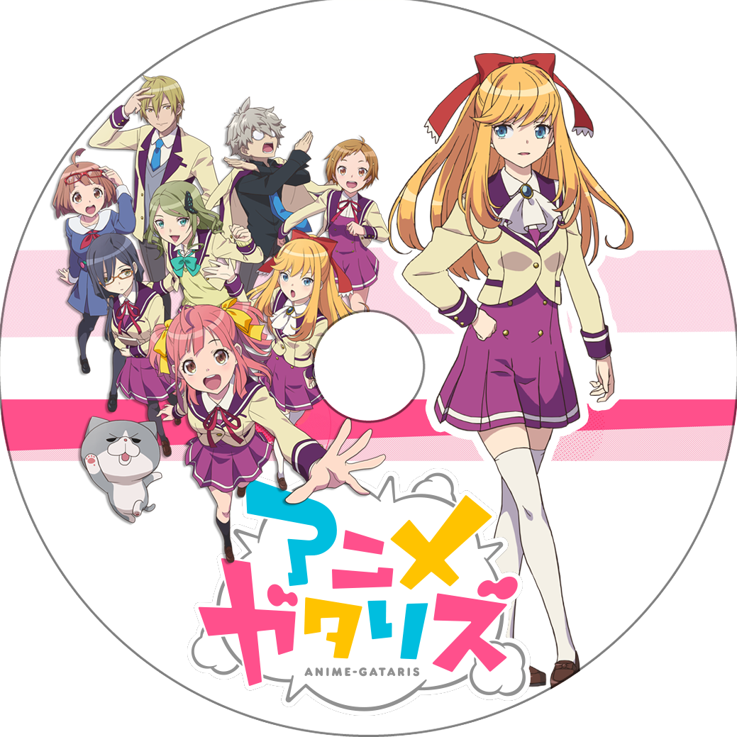 アニメガタリズ 蒼い陽炎 アニメガタリズ 蒼い陽炎