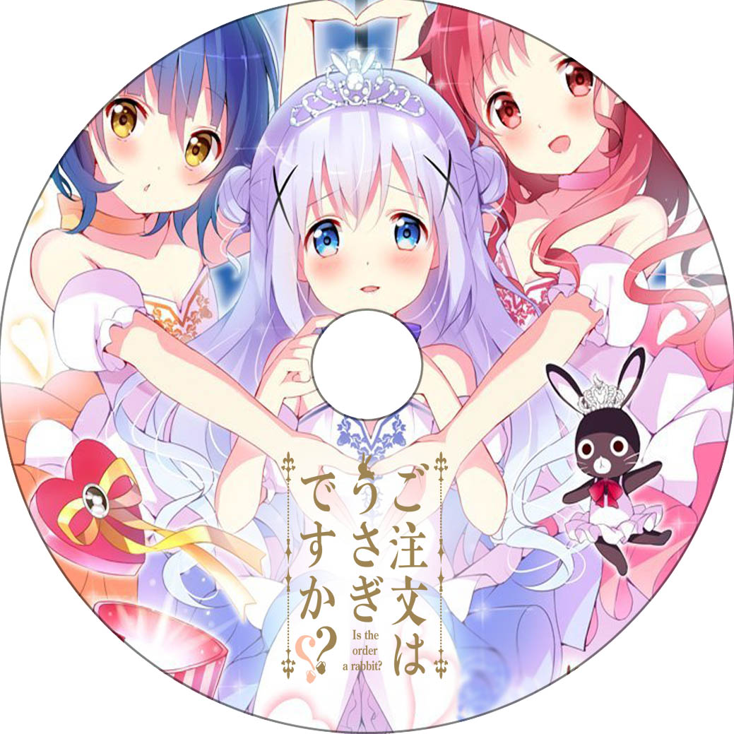 ご注文はうさぎですか 蒼い陽炎 ご注文はうさぎですか 蒼い陽炎