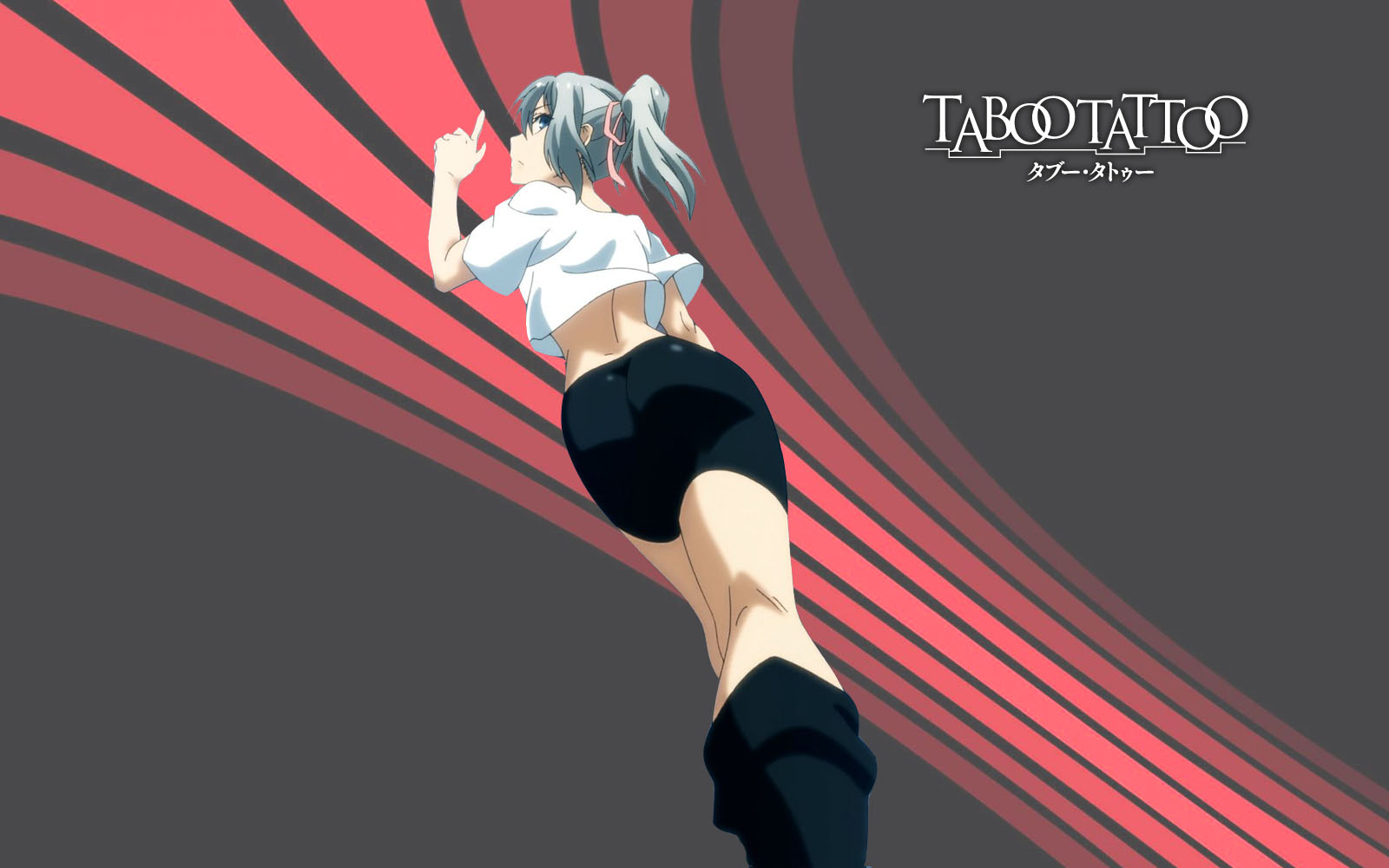 タブー タトゥー 其の5 蒼い陽炎 タブー タトゥー 其の5 蒼い陽炎