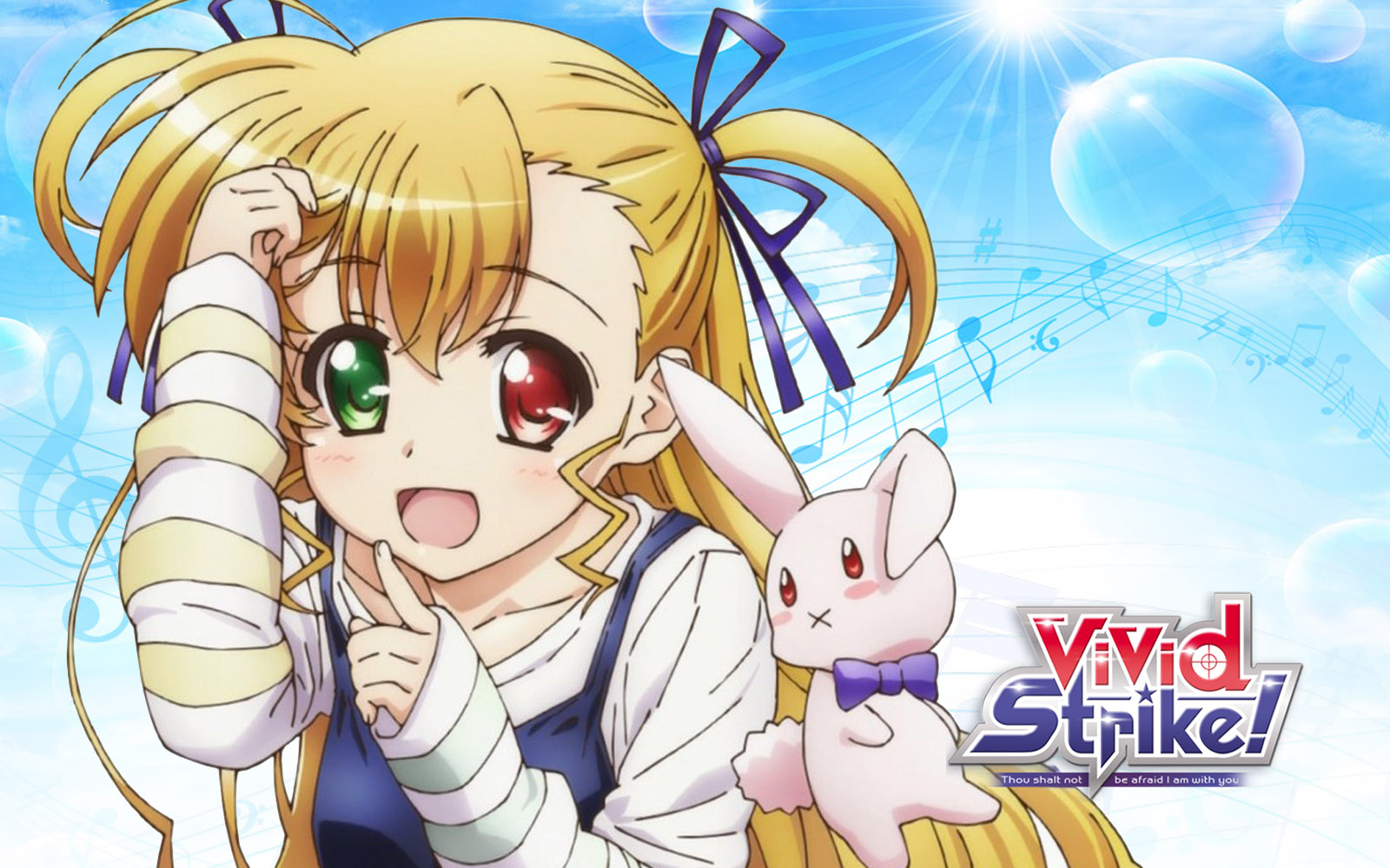 蒼い陽炎 : ViVid Strike！ 其の3