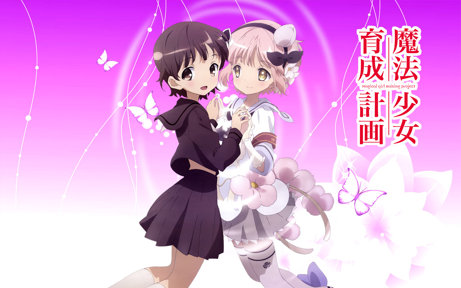 魔法少女育成計画 其の3 蒼い陽炎 魔法少女育成計画 其の3 蒼い陽炎