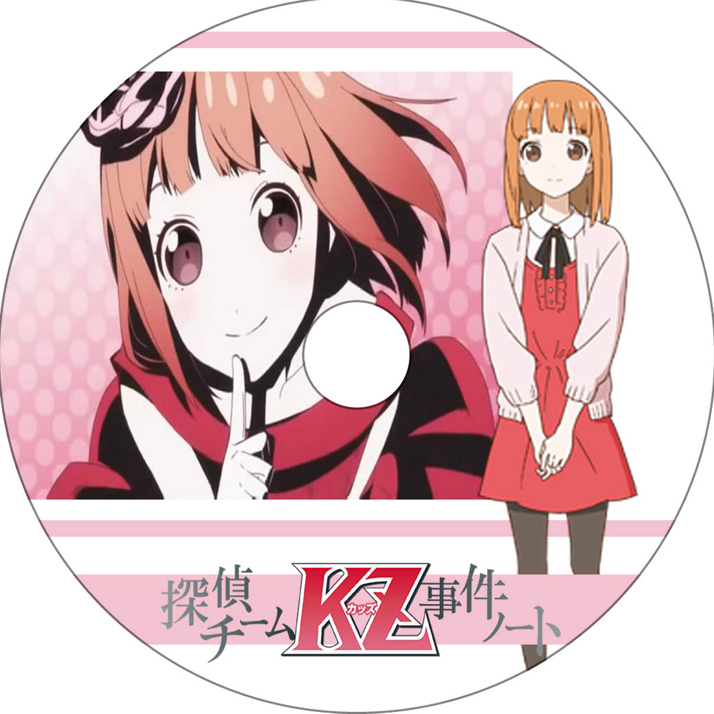 探偵チームkz事件ノート 蒼い陽炎 探偵チームkz事件ノート 蒼い陽炎