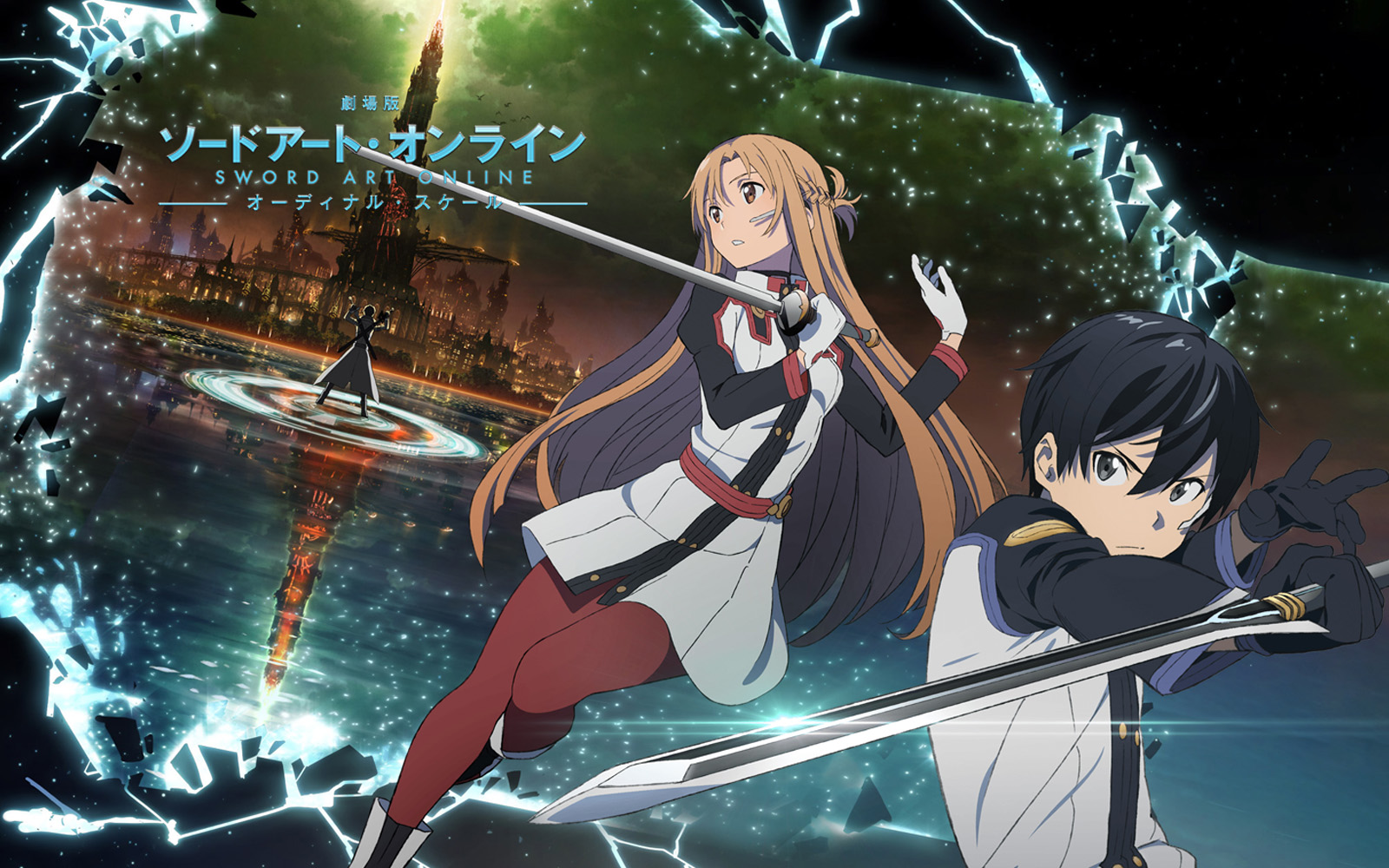 ソードアート オンライン オーディナル スケール 其の7 蒼い陽炎