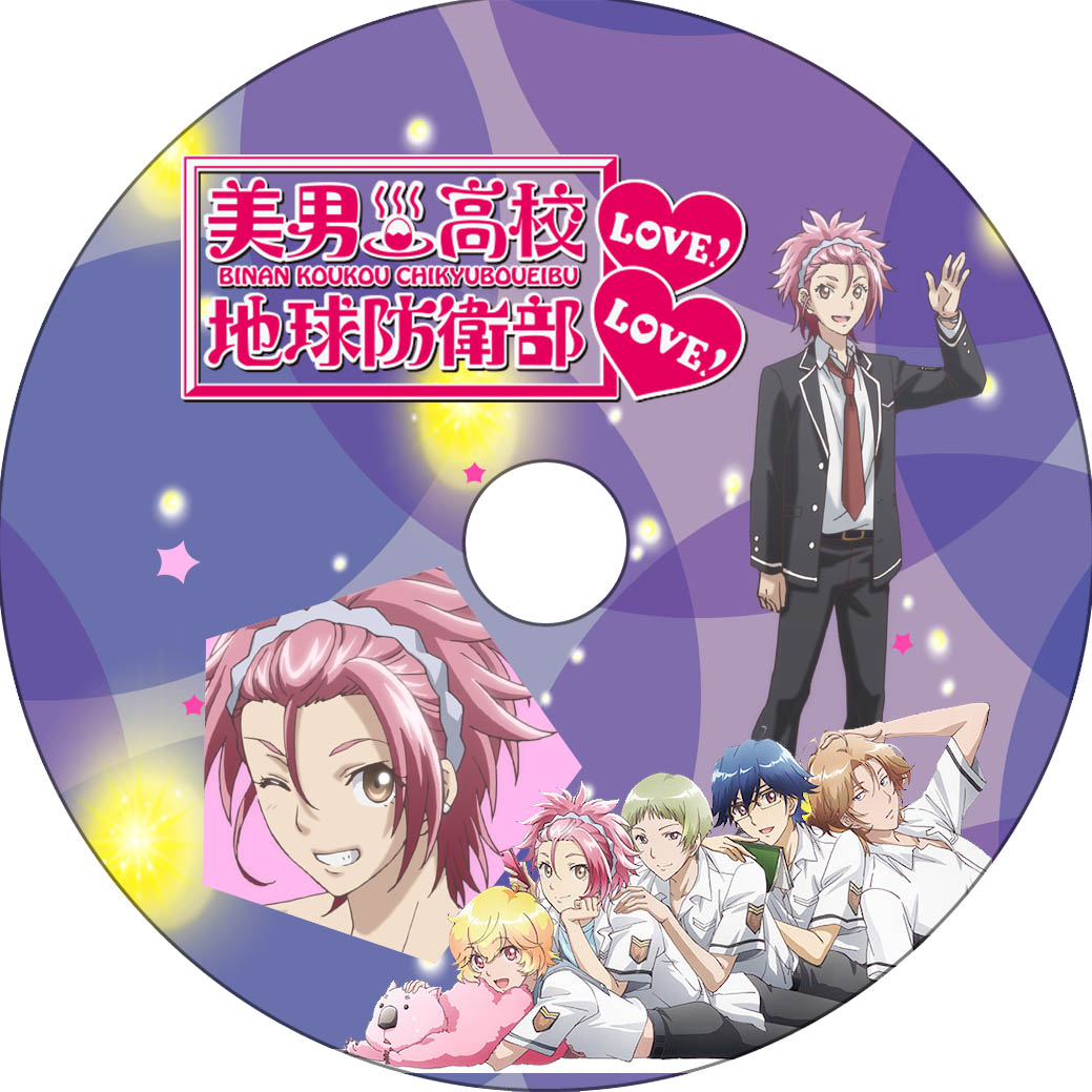 美男高校地球防衛部LOVE!LOVE! 3 [DVD] 2zzhgl6 Amazon.co.jp: 美男高校地球防衛部LOVE!LOVE! 3 [Blu-ray