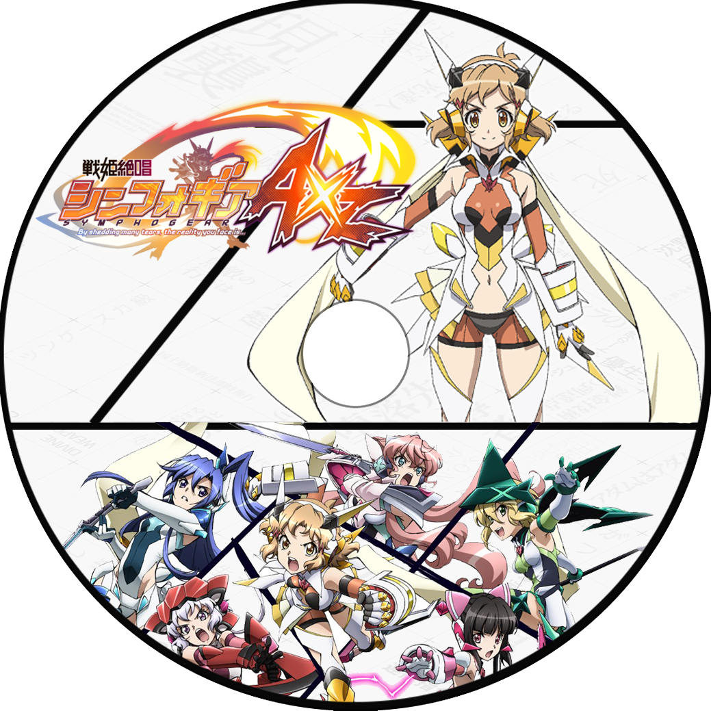 戦姫絶唱シンフォギアaxz 蒼い陽炎