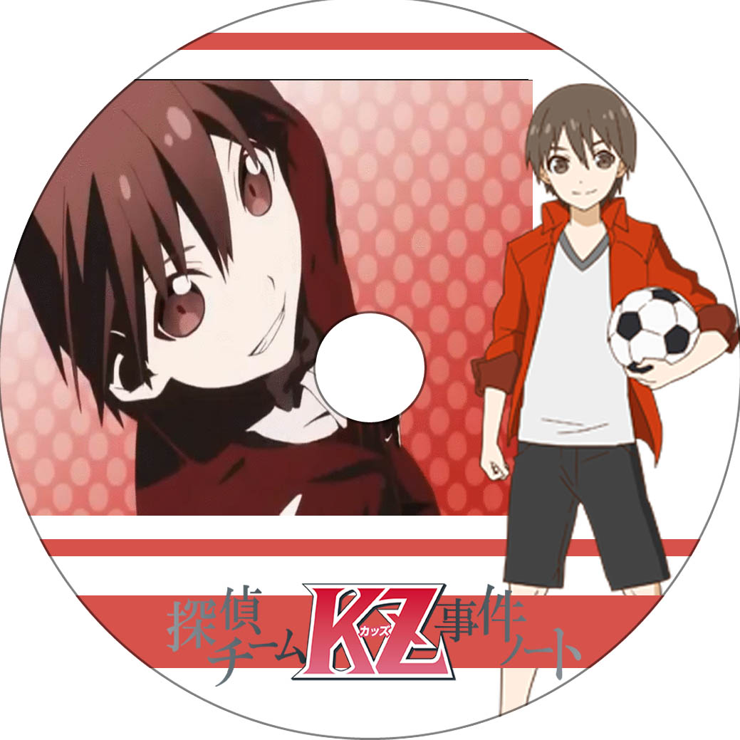 探偵チームkz事件ノート 蒼い陽炎 探偵チームkz事件ノート 蒼い陽炎