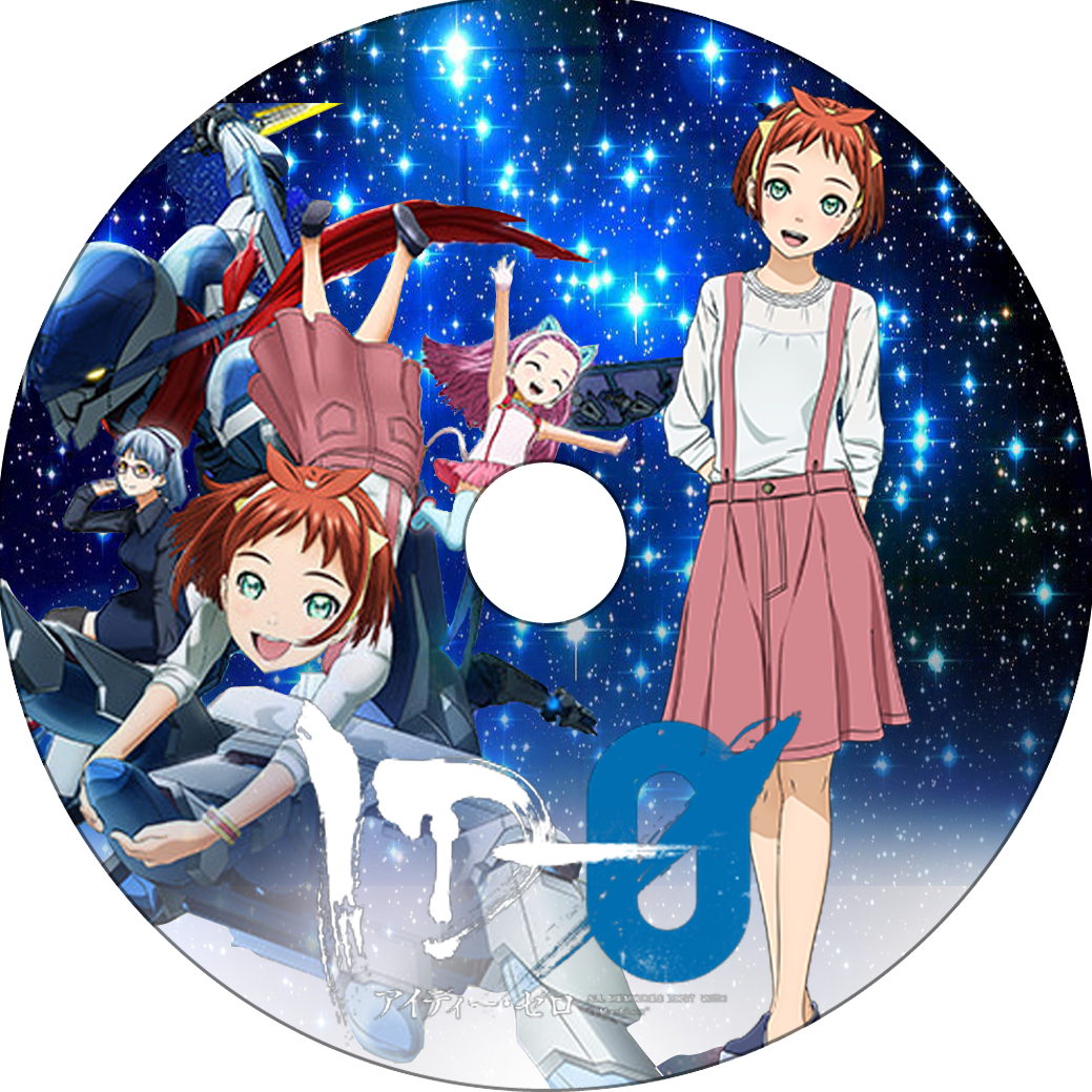 Id 0 蒼い陽炎 Id 0 蒼い陽炎