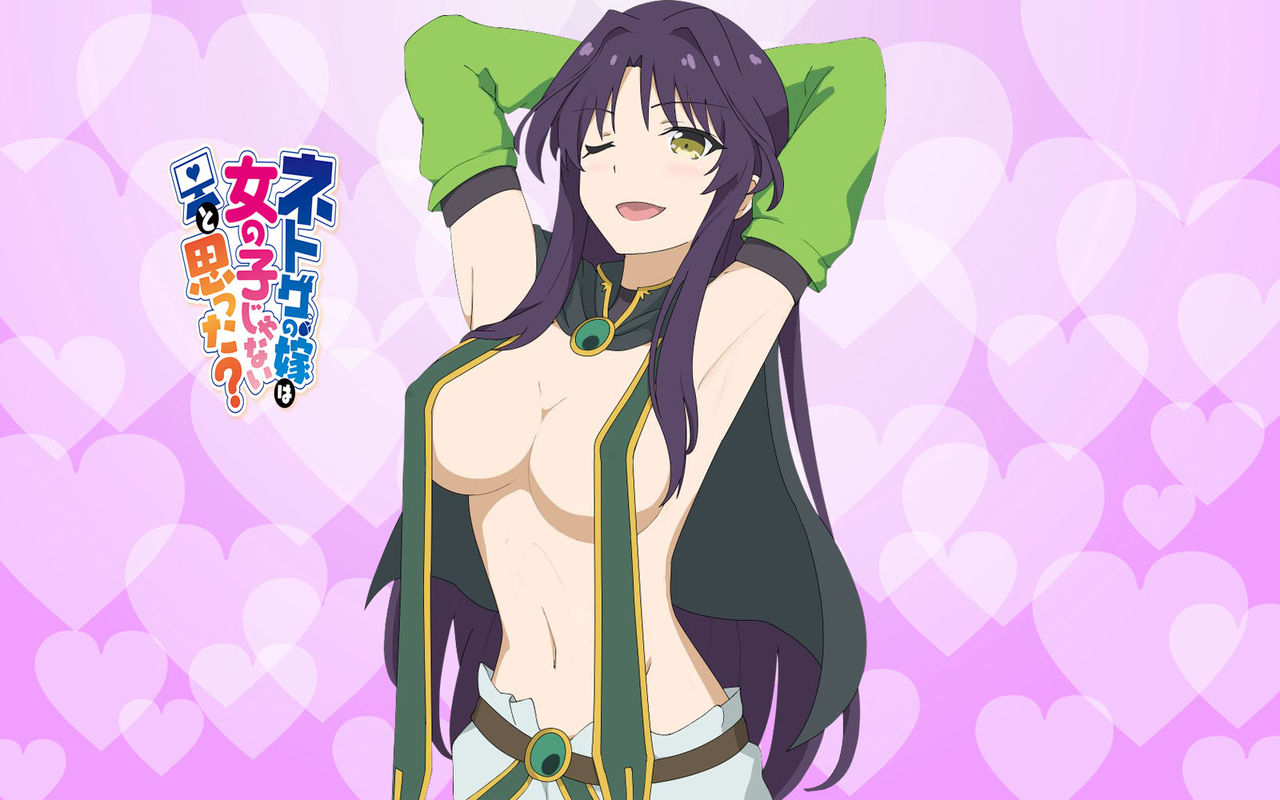 ネトゲの嫁は女の子じゃないと思った 其の6 蒼い陽炎