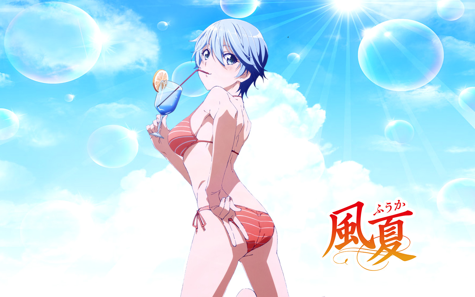 風夏 其の4 蒼い陽炎