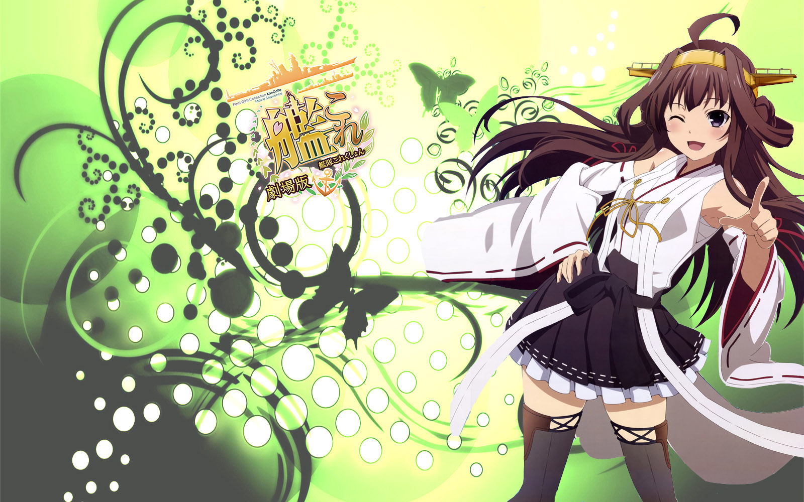 劇場版 艦これ 蒼い陽炎
