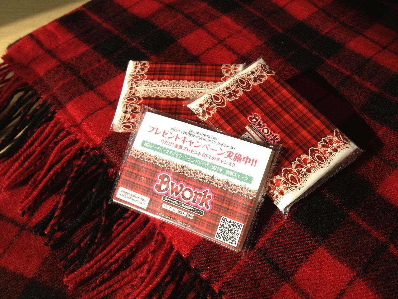 こんな事やってます 高収入求人bworkのpr大作戦いろいろ Bworkのなかのひとたち