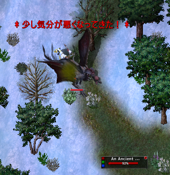 screenshot_033