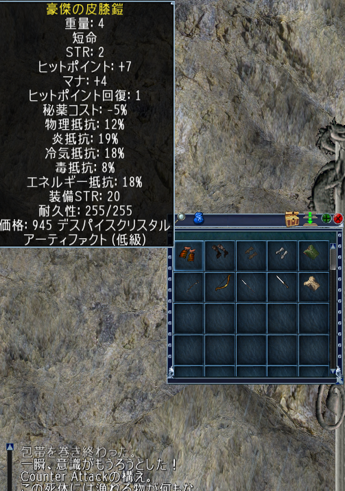 screenshot_022