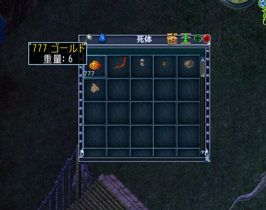 screenshot_051