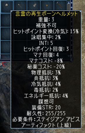 screenshot_029