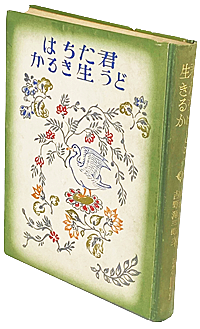 book-kim